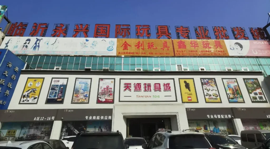 Chiński rynek zabawek Lingyi Yongxing (2)