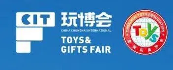 The 23rd China·Chenghai International Toy Expo