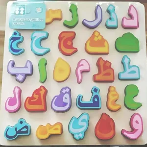 Puzzle en bois alphabet arabe, 28 pièces, vente en gros