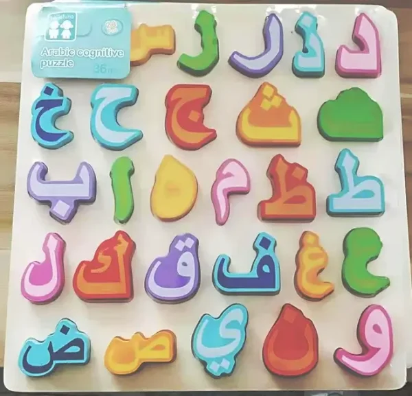 Arabic alphabet wooden puzzle 28PCS Wholesale
