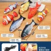 BO pez saltador juguete de pez oscilante juguete para mascotas al por mayor