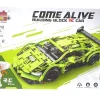 Building Blocks Car Remote Control - Lamborghini Wholesale (1)