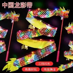 Leuchtende Drachenlaternenband Spielzeug Großhandel (3)