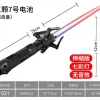 New Talon Laser Sword Star Wars Luminous Toys Wholesale