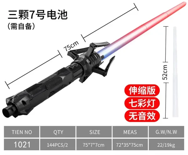 New Talon Laser Sword Star Wars Luminous Toys Wholesale