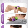 Radish fingertip massage ballradish ball Toys wholesale (2)