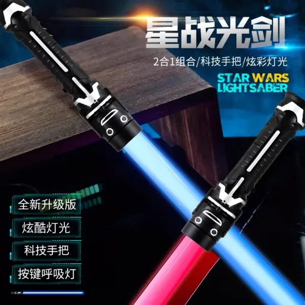 Star Wars Space Lightsaber Toys(Red) Wholesale (1)