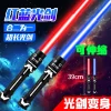 Star Wars Space Lightsaber Toys(Red) Wholesale (2)