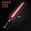 Star Wars Space Lightsaber Toys(Red) Wholesale (7)