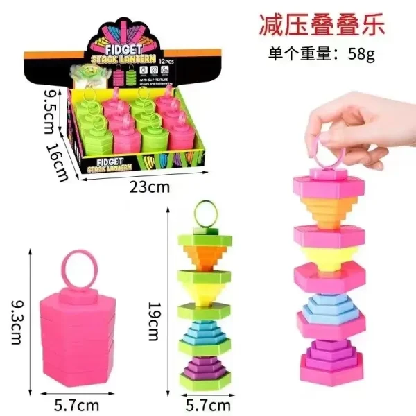 throw a throw fingertip toy Decompression stacking music wholesale (3)