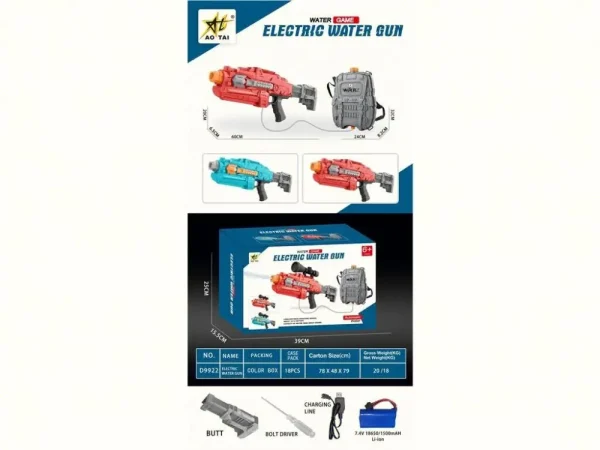 Electric water gun Wholesale and bulk (2)