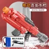 Electric water guns for adults Wholesale and bulk (1)