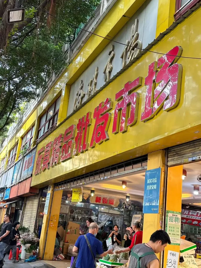 Marché de gros de jouets de Guangzhou (3)